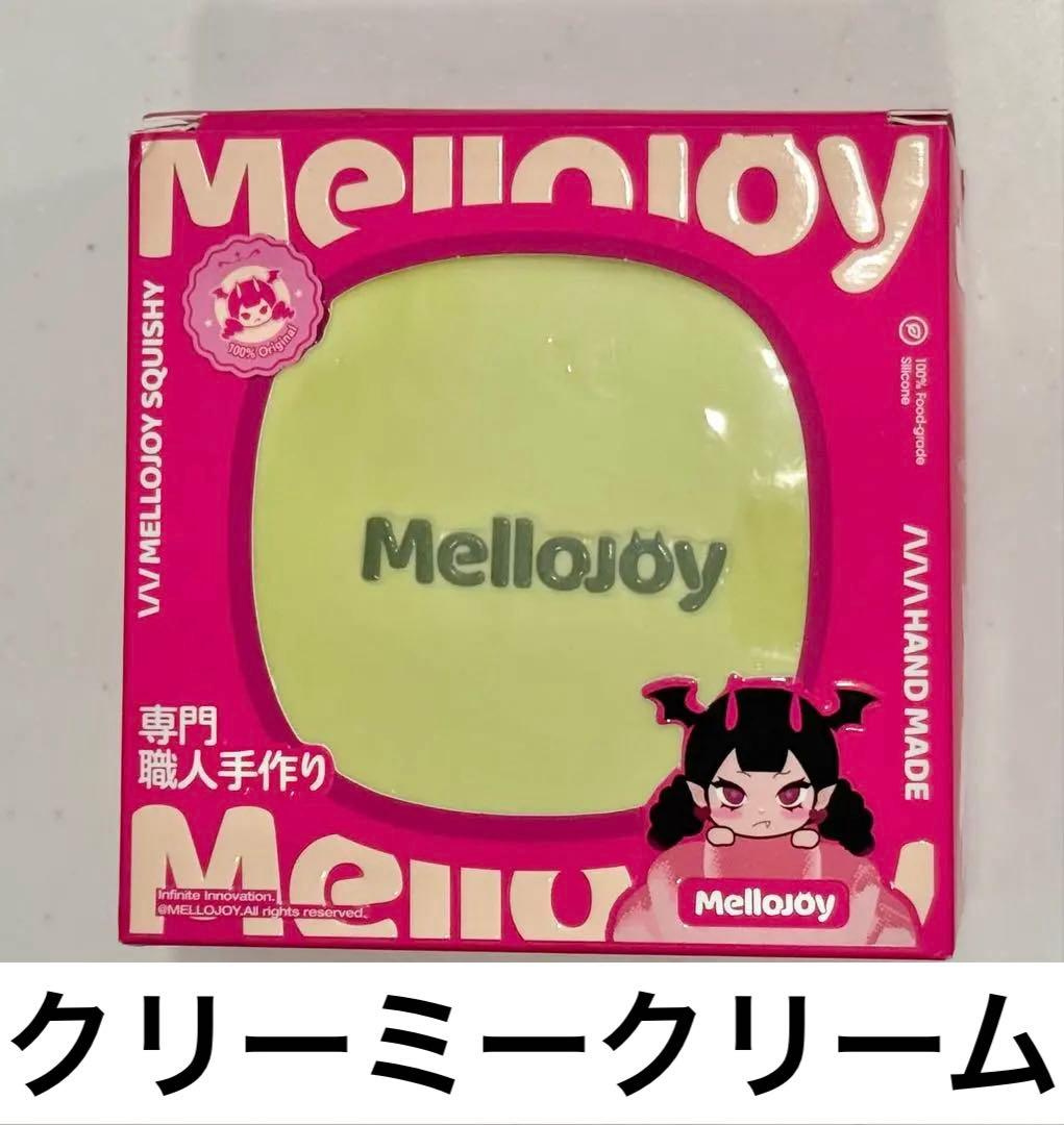 Mellojoy スクイーズ 抹茶 スフレ