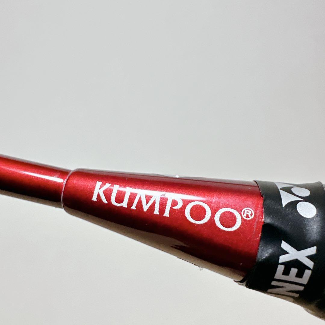 美品 薫風 KUMPOO クンプー TRERAKE 170 トレラケ 170g - メルカリ