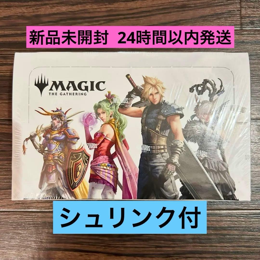 新品未開封シュリンク付き MTG FF 日本語版 2箱プレイブースター