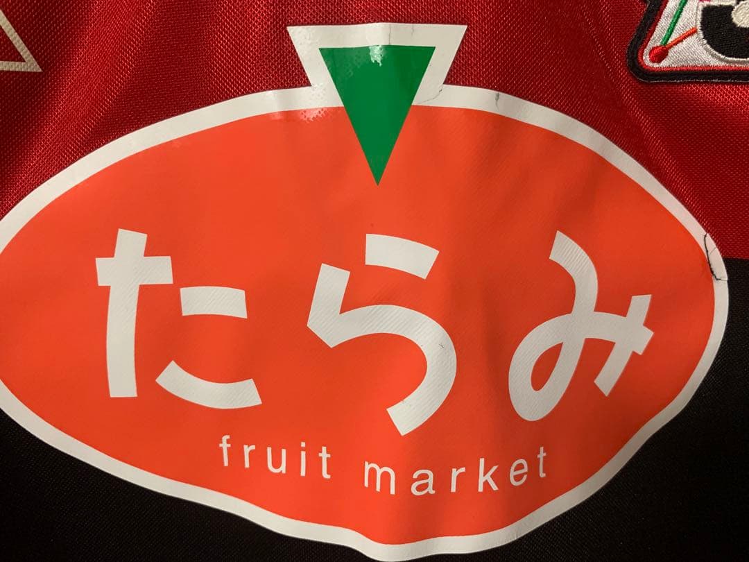 三浦知良選手 たらみオールスターユニフォーム