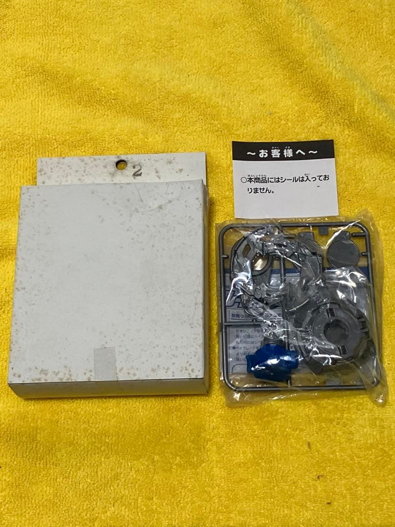 激レア　新品　爆転シュートベイブレード　ドランザーＧ　ギグス　シルババージョン 超希少超激レア爆転シュートベイブレード ドランザーG 未組立品 未