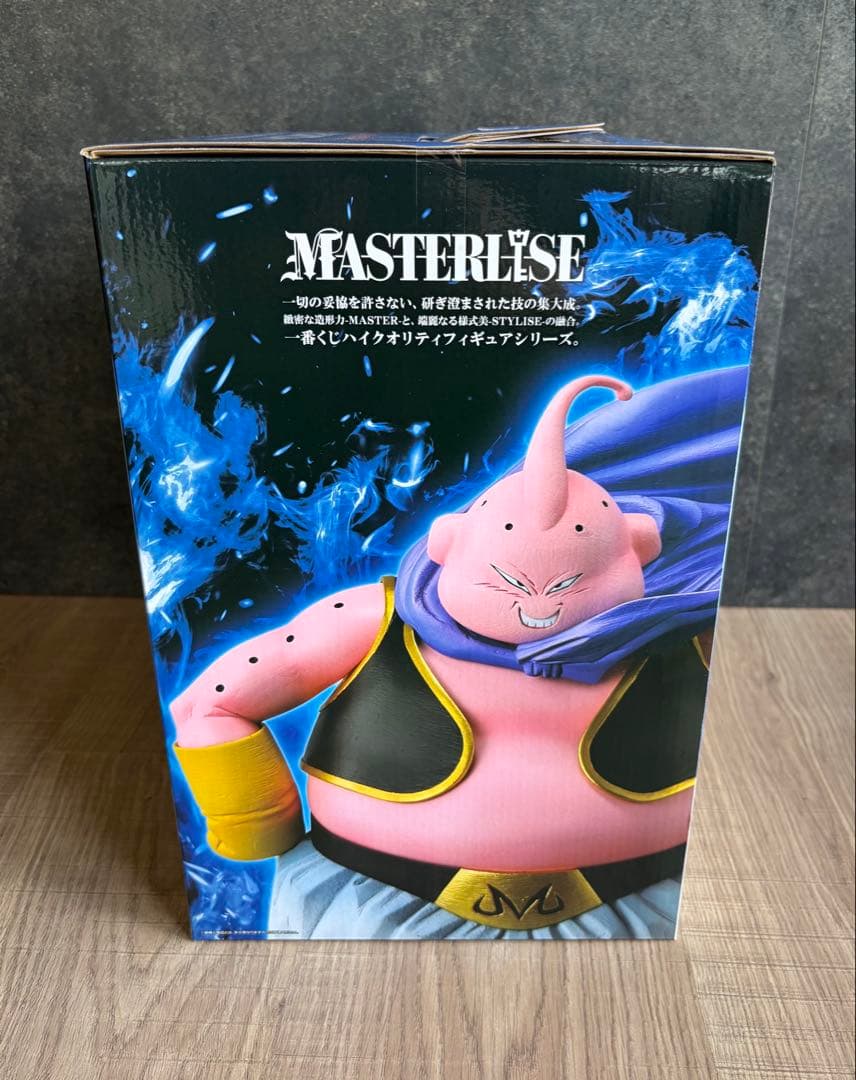 一番くじ ドラゴンボールZ ラストワン賞 魔人ブウ - メルカリ