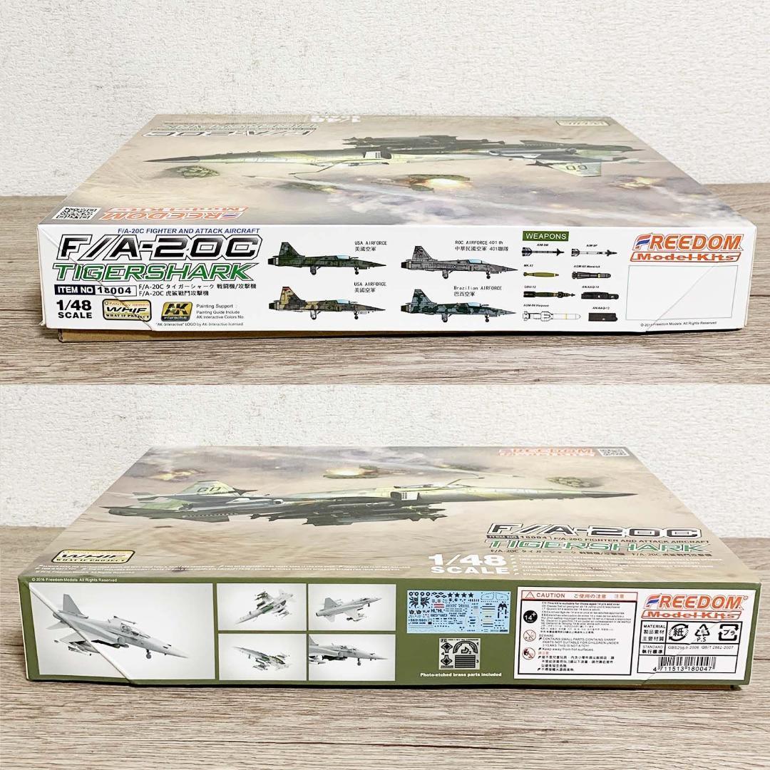 もしもVer.】フリーダムモデルキット1/48F/A-20C FRE18004