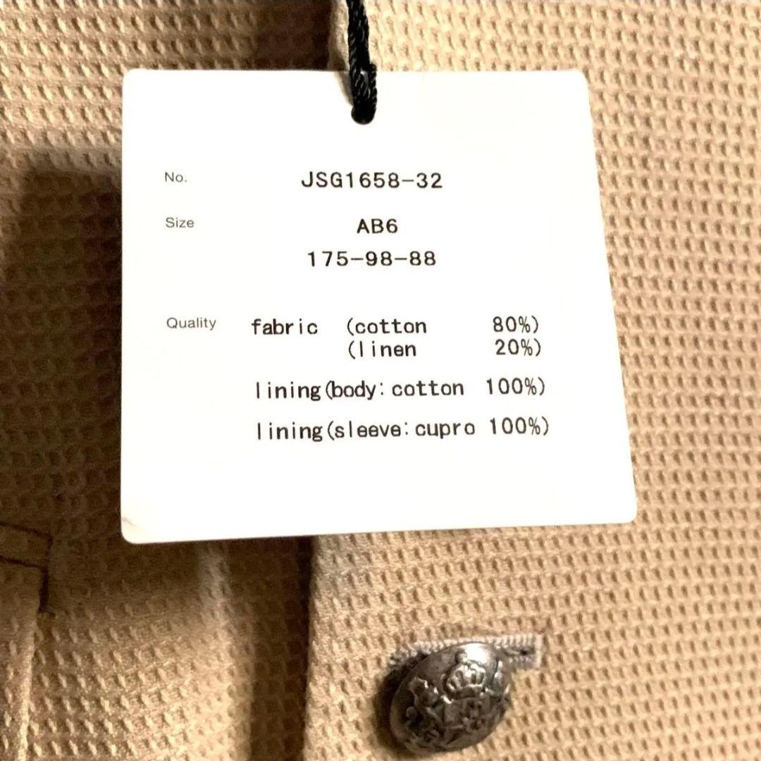 未使用タグ付】SUIT SELECT AB6 綿×麻 テーラードジャケット