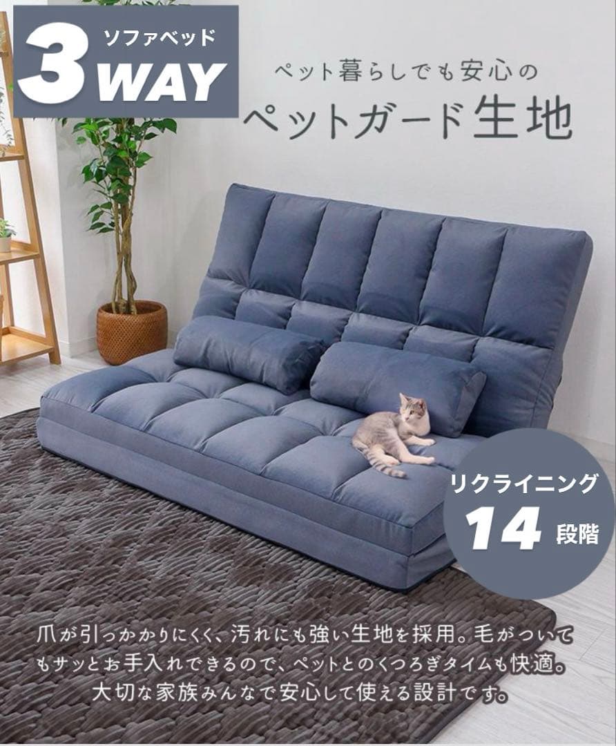 ソファーベッド 2人掛け ローソファー 折りたたみ ハイバック 幅130cm WEIMALL（ウェイモール） ソファーベッド 2人掛け ソファベッド ロー