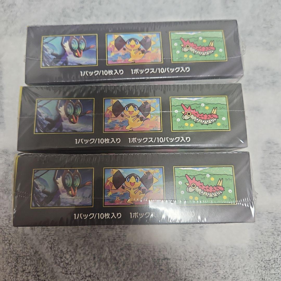 3BOX】ハイクラスパック megaドリームex シュリンク付き - メルカリ