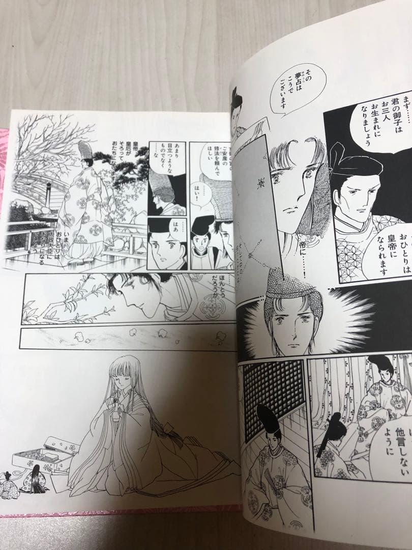 豪華限定版初版本】 源氏物語 あさきゆめみし 第1巻 - 第6巻 大和和紀