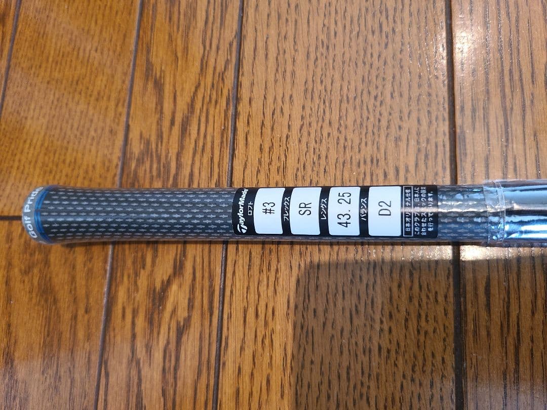 TENSEI SILVER TM50（FW） SR 装着時43.25インチ