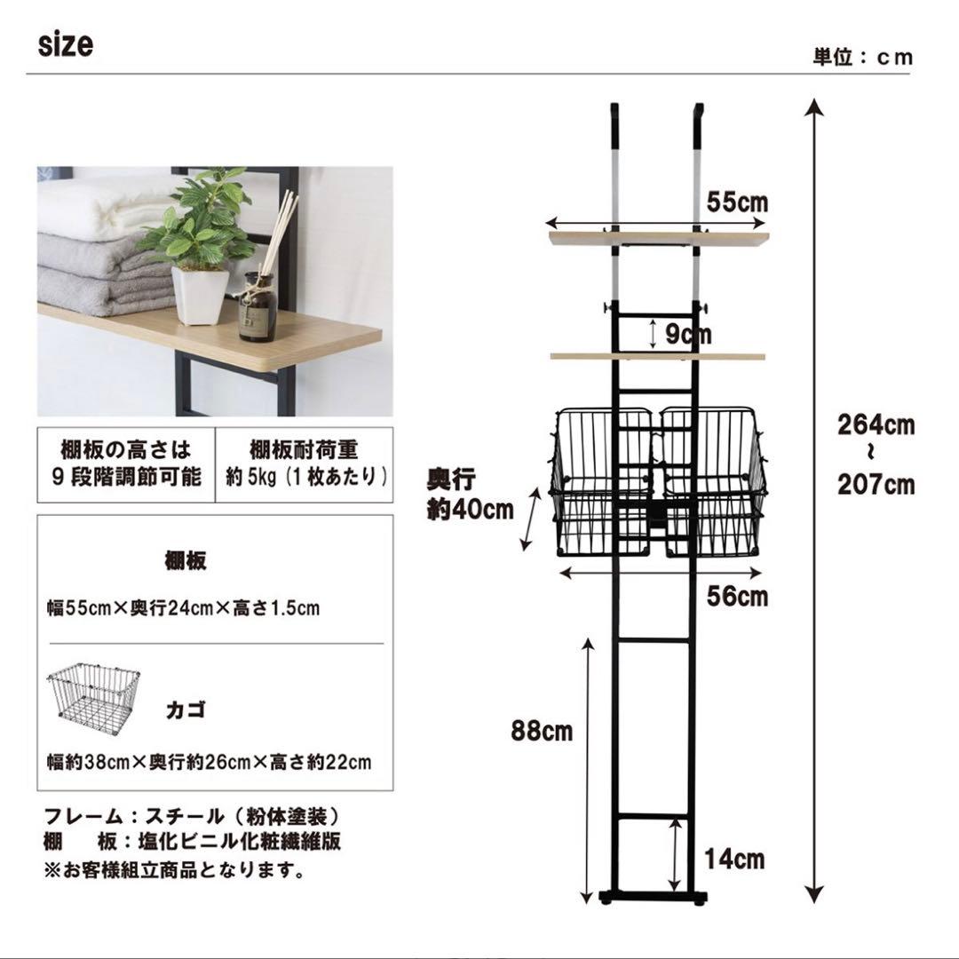 みかんさま専用】ニトリ 突っ張り式ランドリーラック ホワイト - メルカリ