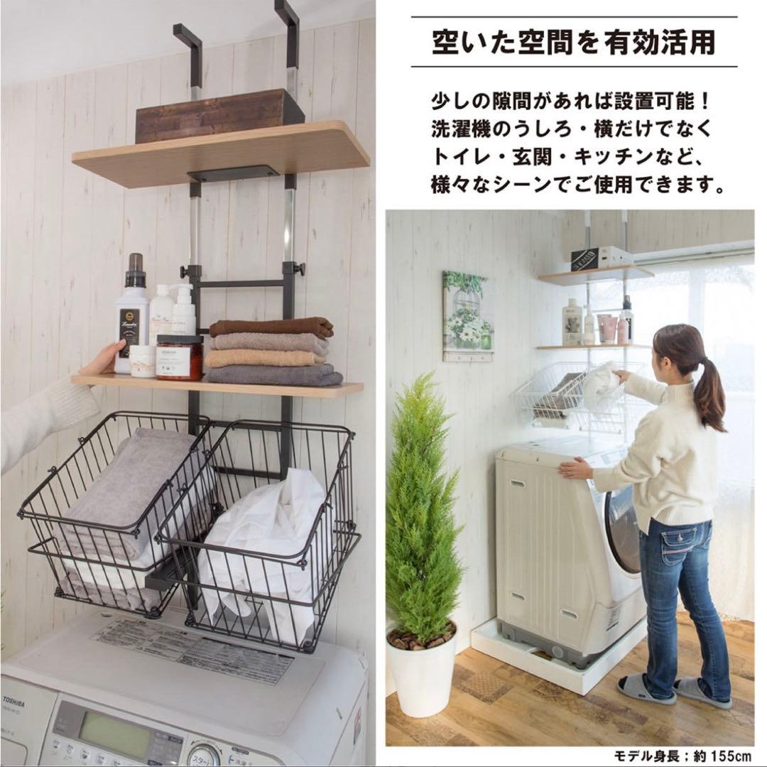 みかんさま専用】ニトリ 突っ張り式ランドリーラック ホワイト - メルカリ