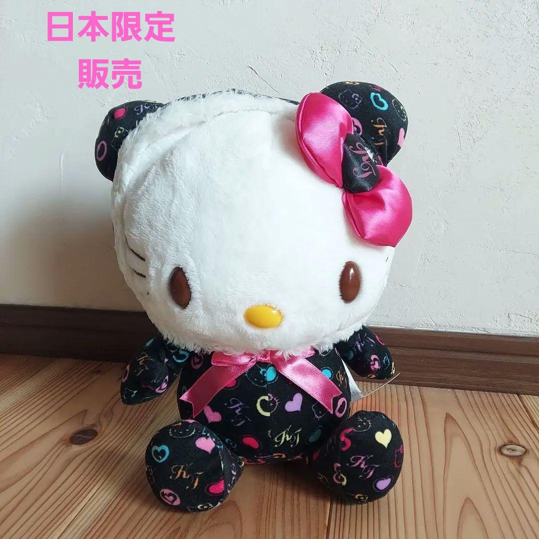 サンリオハローキティぬいぐるみモノグラム柄平成レトロ激レア希少珍品