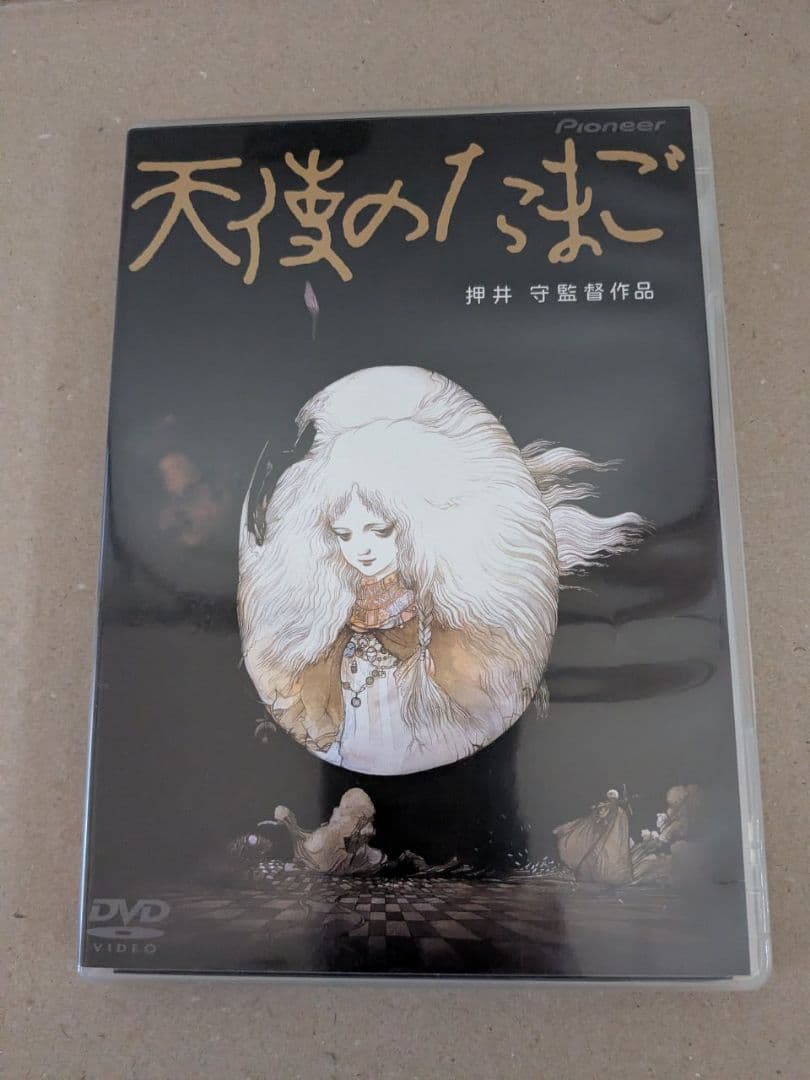 天使のたまご('85徳間書店/徳間ジャパン) 天使のたまご('85徳間書店/徳間ジャパン) Blu-ray ブルーレイ