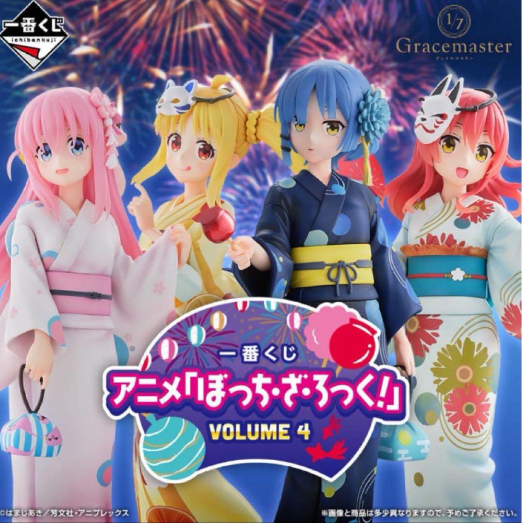アニメ「ぼっち・ざ・ろっく！」 VOL.4 一番くじ　　1ロット 一番くじ アニメ「ぼっち・ざ・ろっく！」VOLUME 4 | 一番くじONLINE