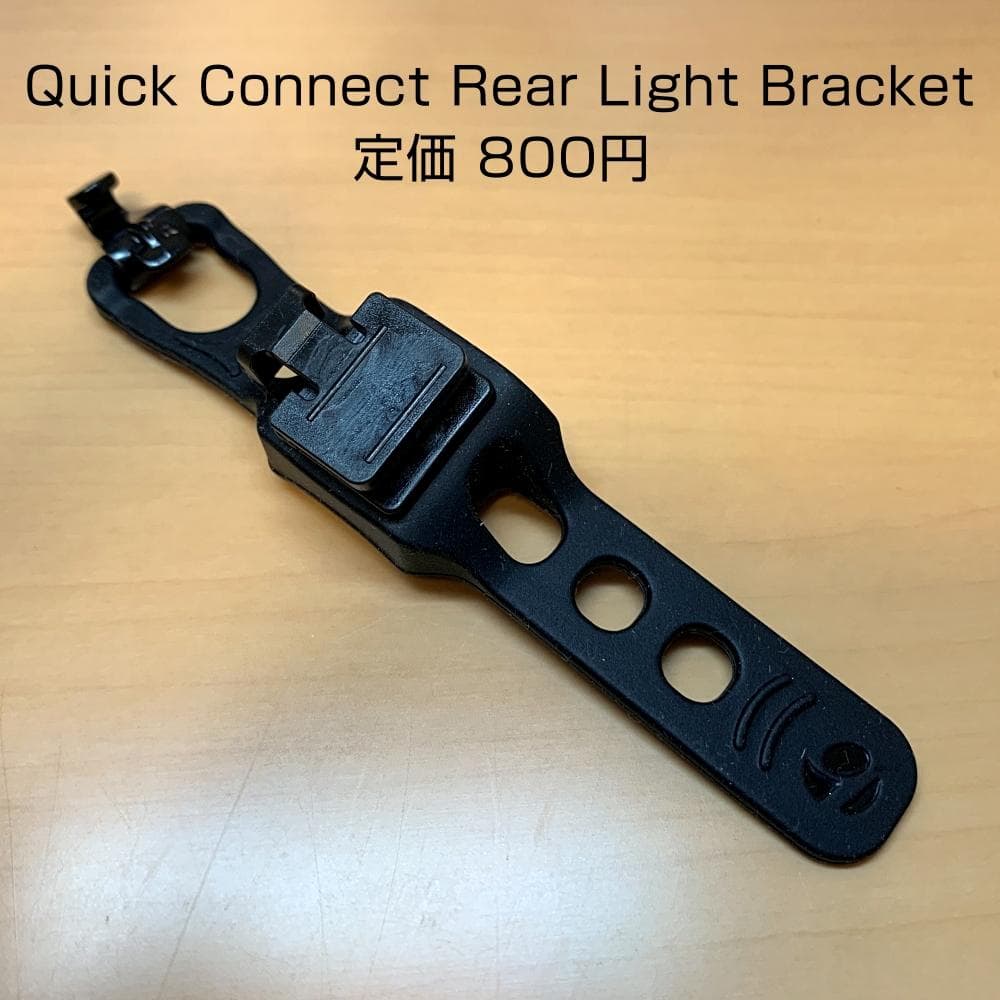 トレック・ボントレガー ブレンダーシステムパーツ 9点セット