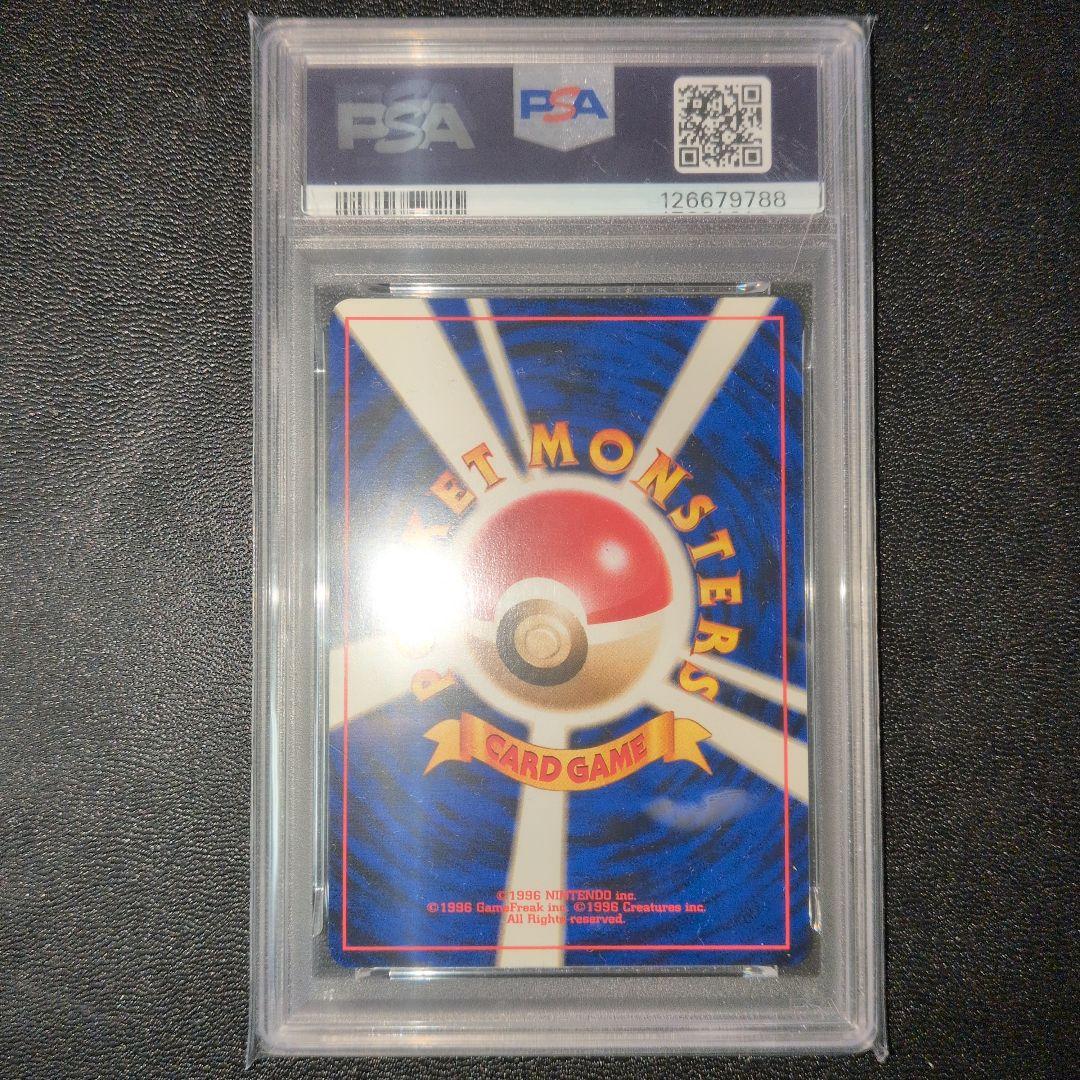PSA9 わるいゲンガー - メルカリ