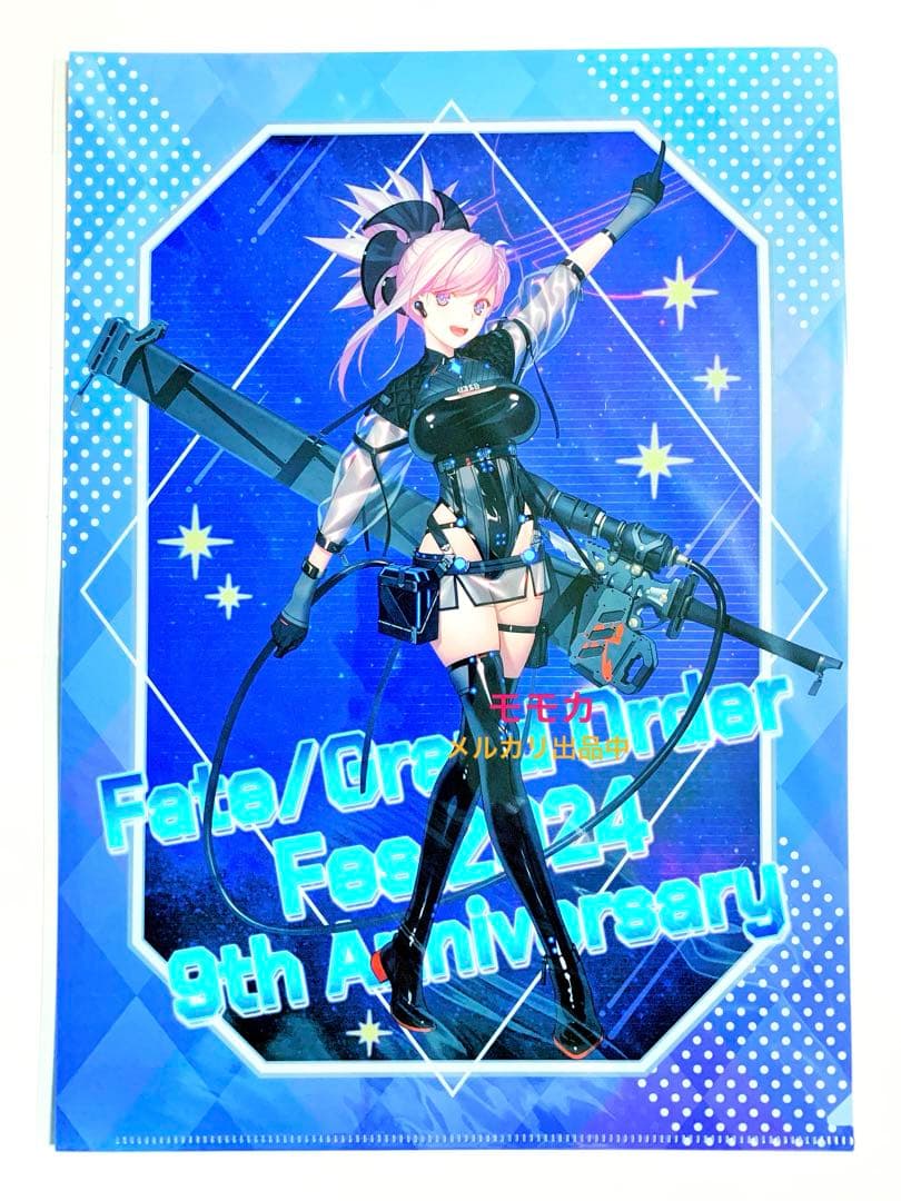 FGO Fate 9周年 フェス 限定 クリアファイル 宮本武蔵 - メルカリ