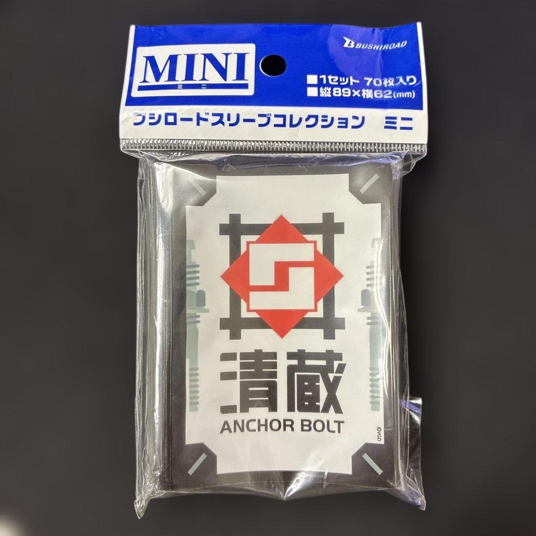 清蔵アンカーボルト　スリーブ Amazon.co.jp: ヴァンガード 清蔵アンカーボルト スリーブ : おもちゃ