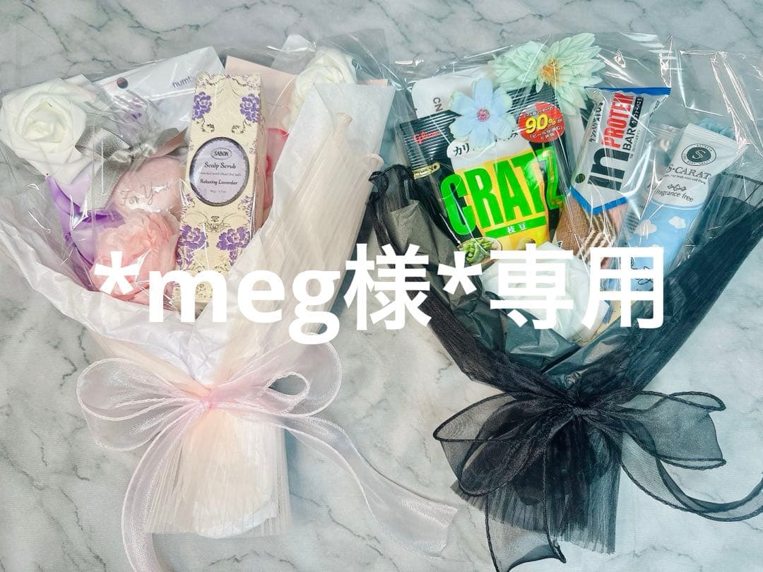 *meg*　コスメブーケ コスメブーケ］作り方・予算・中身を教えて！手作り実例7｜ゼクシィ