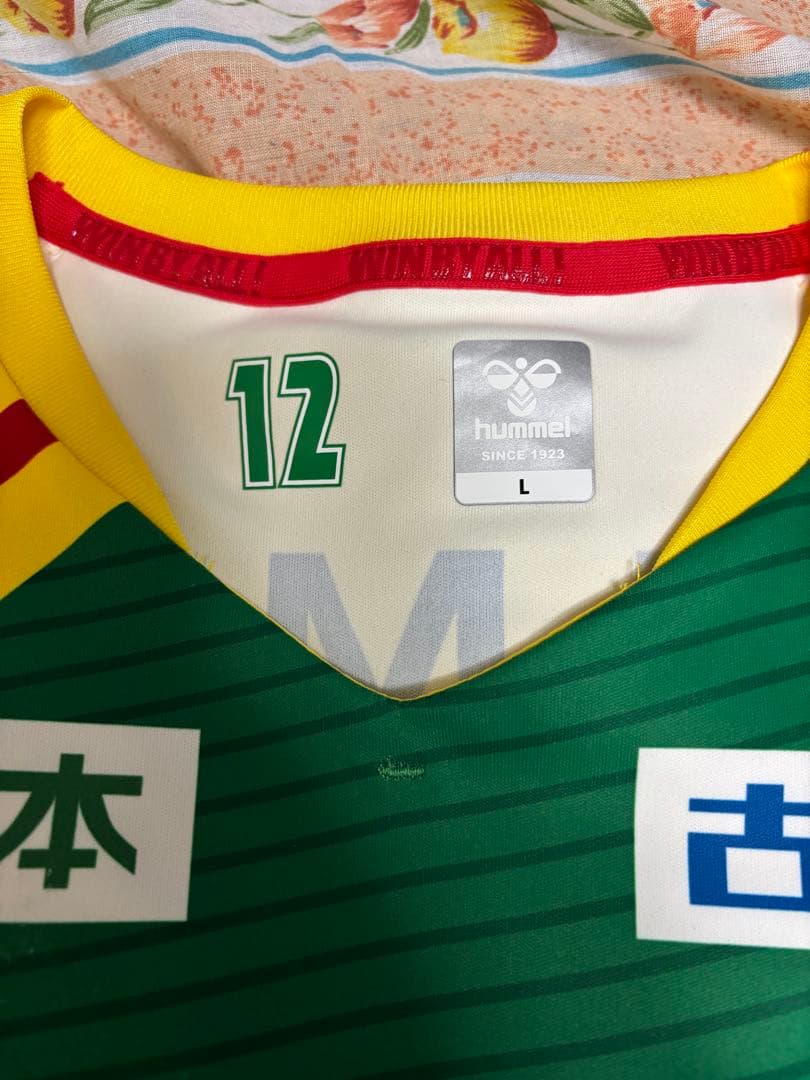 ジェフユナイテッド市原千葉 2022 オーセンティック ユニフォーム 新井一輝