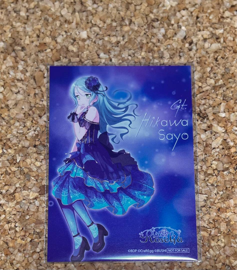 氷川紗夜 Roselia ONENESS 封入特典カード - メルカリ
