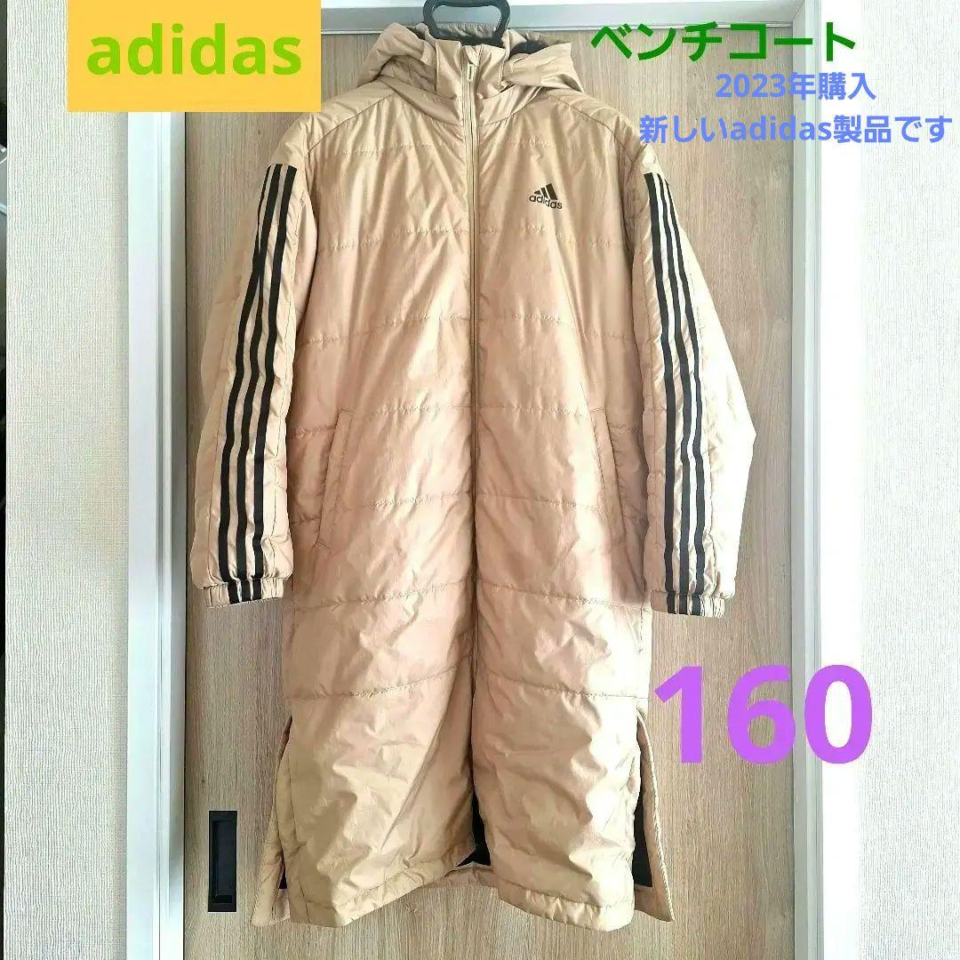 adidas ベンチコート ベージュ （ゴールド）フード付き160 - メルカリ