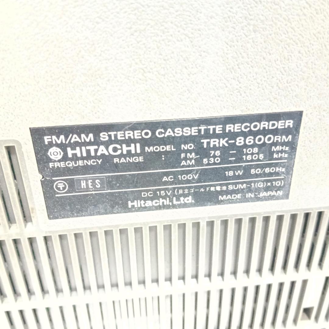 希少】HITACHI レトロ ラジカセ TRK-8600 ジャンク25-058 日立