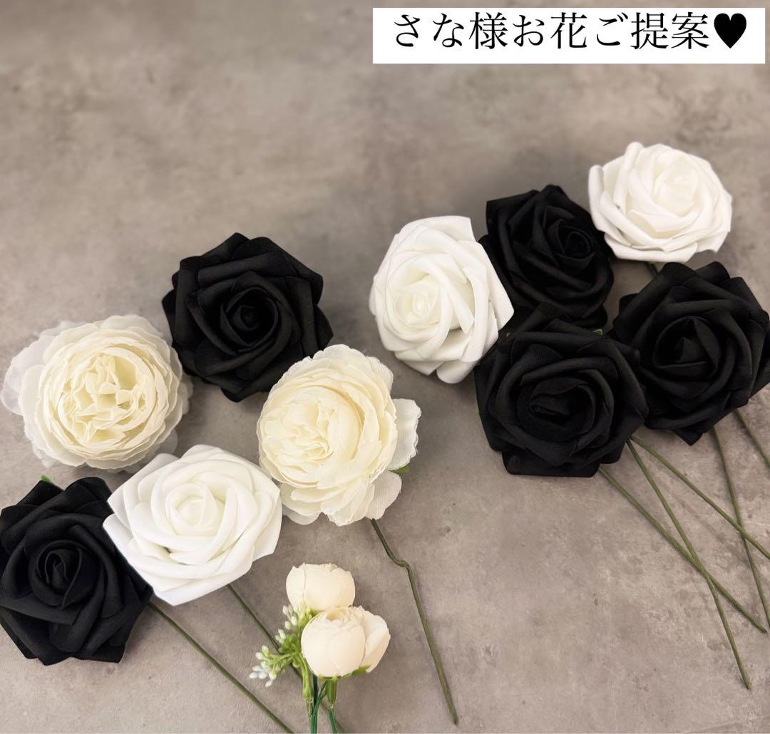 さな様へ♥4/4