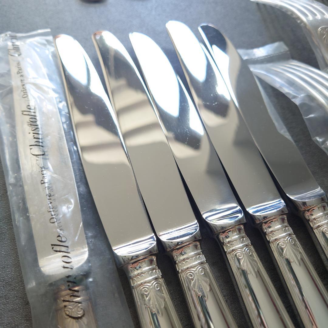 希少 クリストフル マルメゾン スタンダードサイズ含む 未開封含む 30点