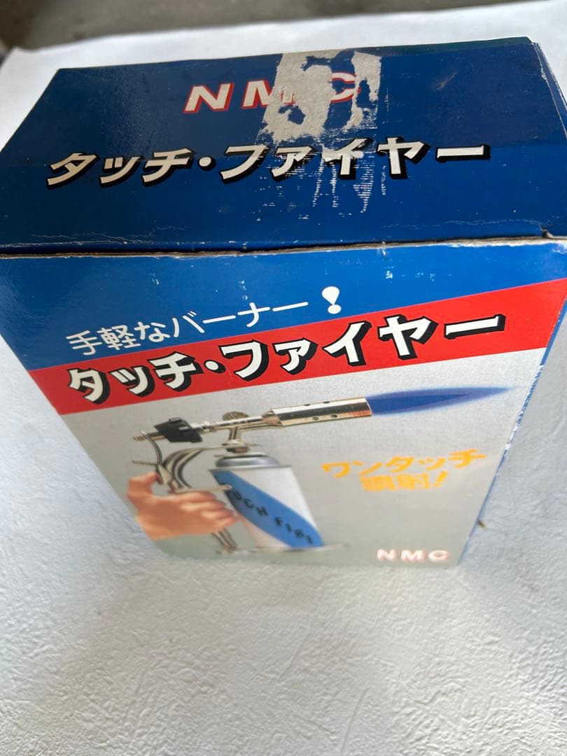 NMC タッチファイヤー バーナー 極東産機 ヤヨイ化学 タッチ