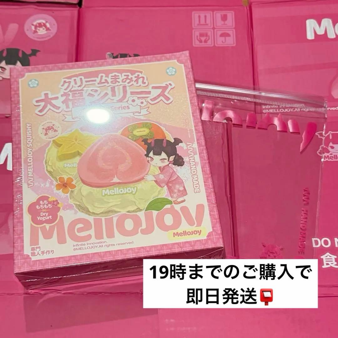 Mellojoy メロジョイ スクイーズ パルミエ バター