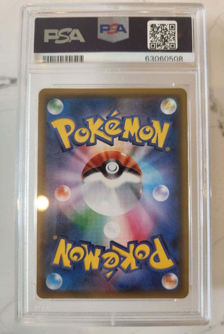 《極美品》セレビィ＆フシギバナGX HR タッグボルト【PSA10世界377枚】