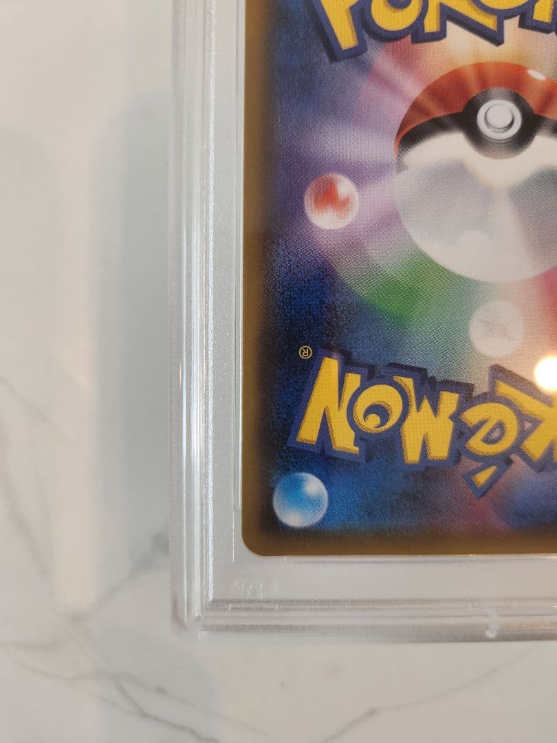 《極美品》セレビィ＆フシギバナGX HR タッグボルト【PSA10世界377枚】