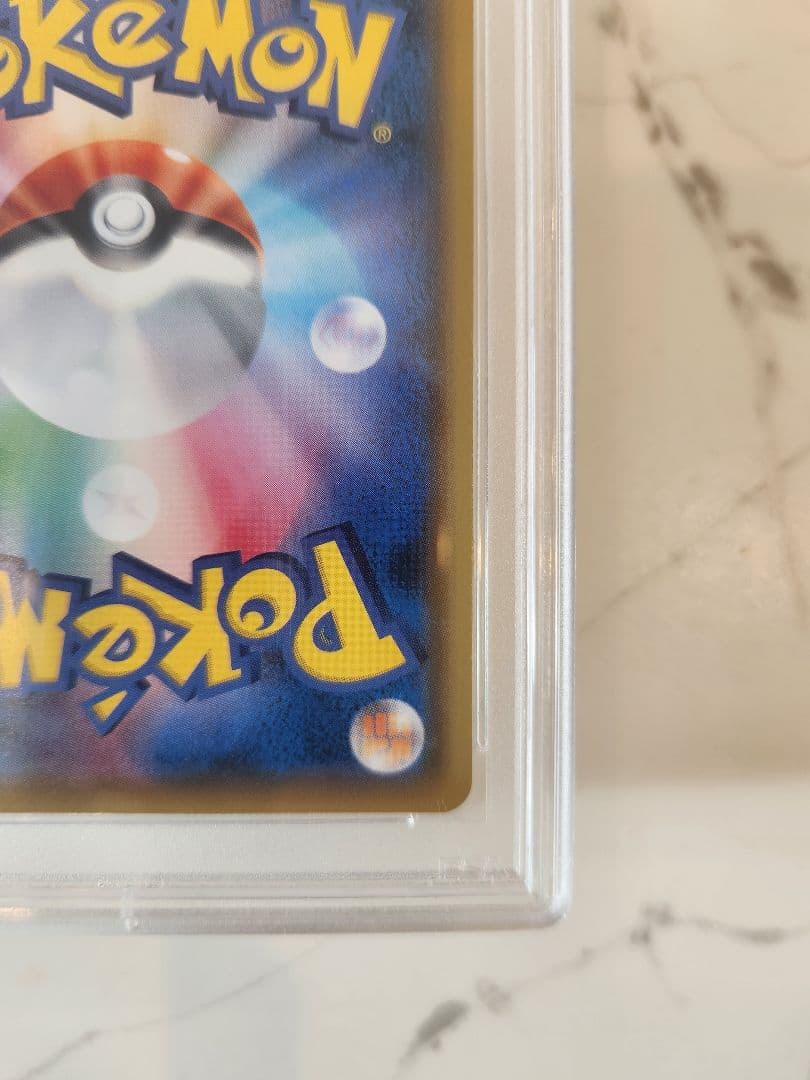 《極美品》セレビィ＆フシギバナGX HR タッグボルト【PSA10世界377枚】