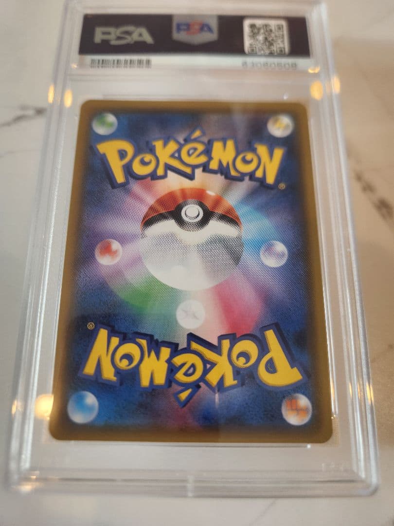 《極美品》セレビィ＆フシギバナGX HR タッグボルト【PSA10世界377枚】