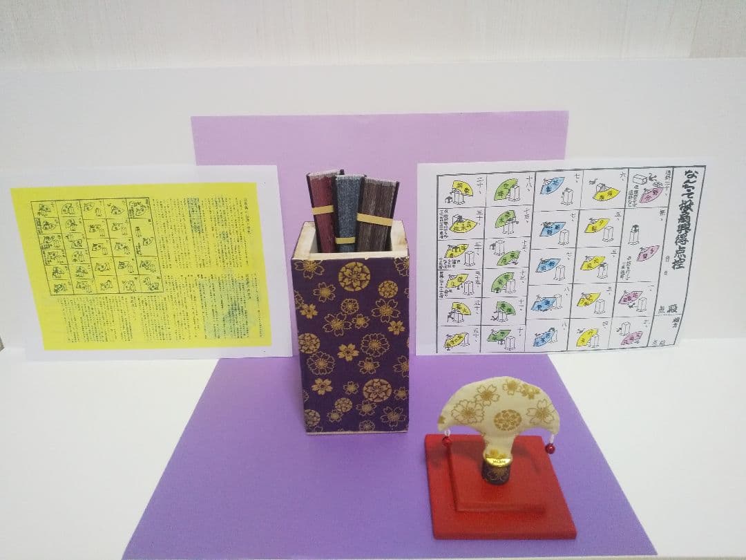 ぬるかるデス‼️」ジャパニーズダーツ！（NEW）なんちゃって投扇興