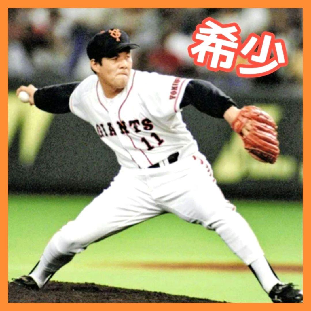 元読売ジャイアンツのエース斉藤雅樹投手サイン入りグローブ 2025年