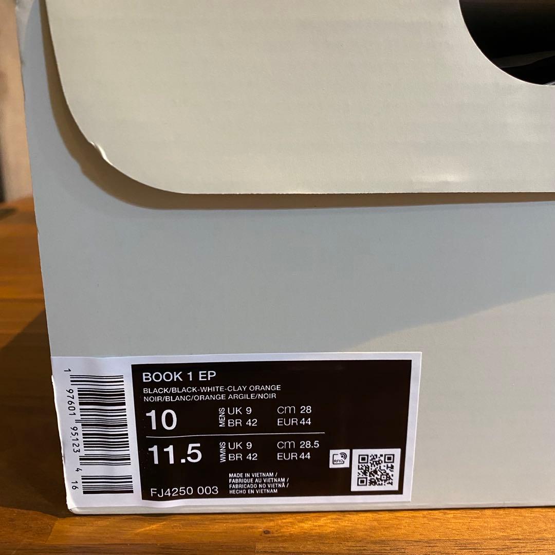 【新品未使用】NIKE BOOK 1 EP \"Halloween\" 28.0cm