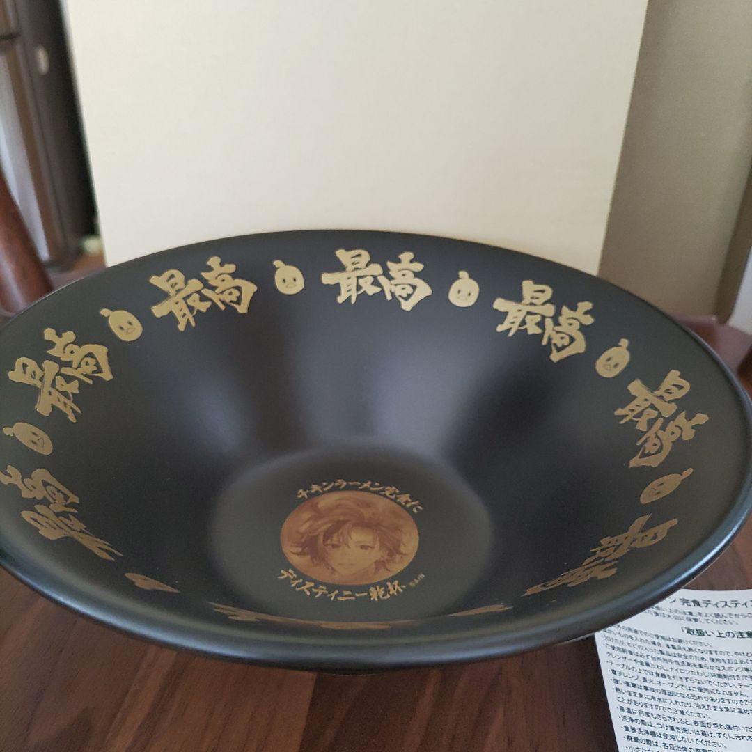 完食ディスティニーどんぶり チキンラーメン不破湊コラボ - メルカリ