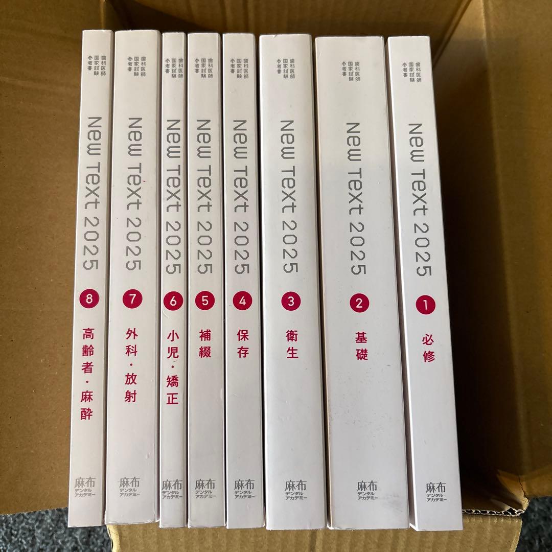 アミシリーズ 全3巻セット 日本語版