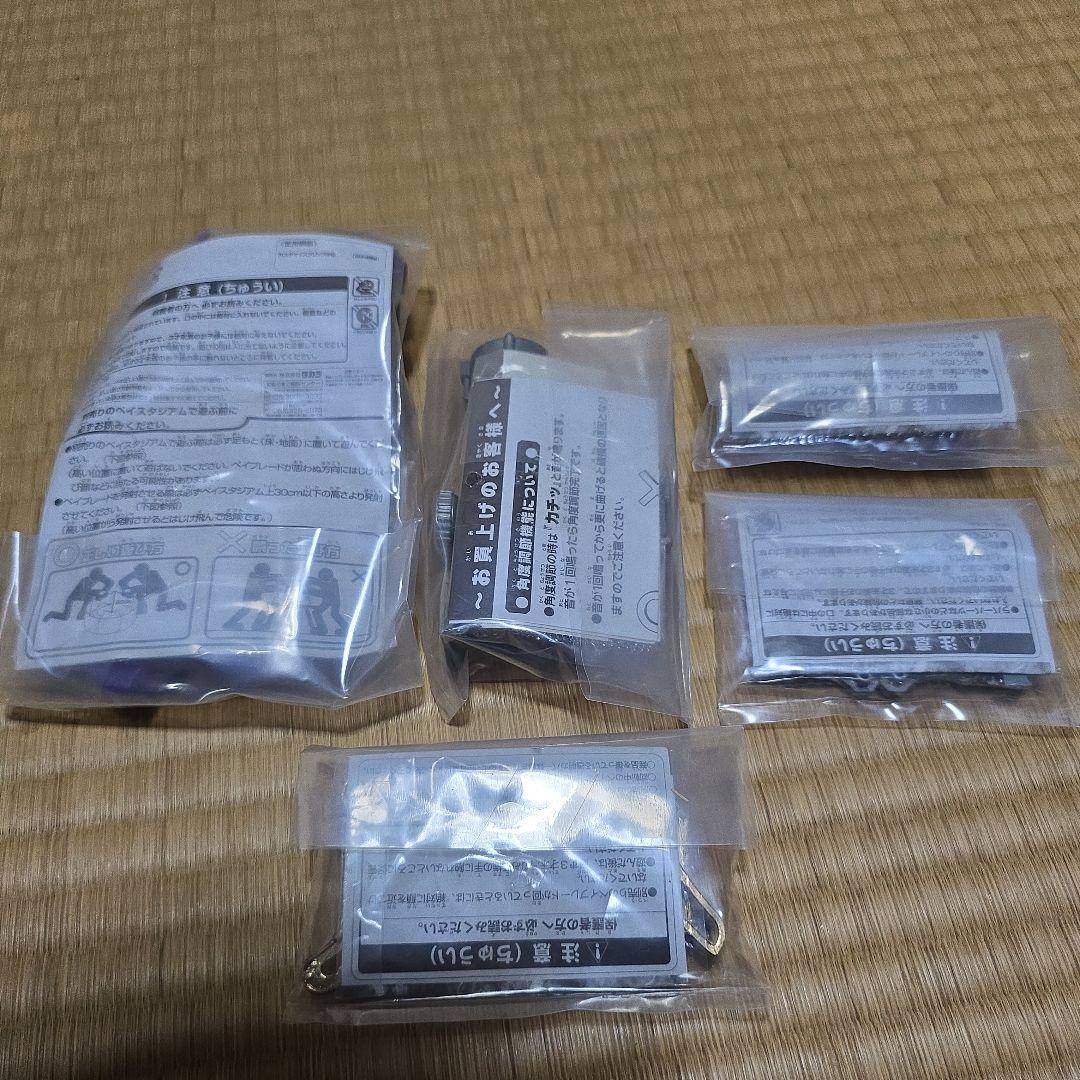 ☆未開封☆ 当選品 ベイブレード JAS限定 大地専用カスタマイズ