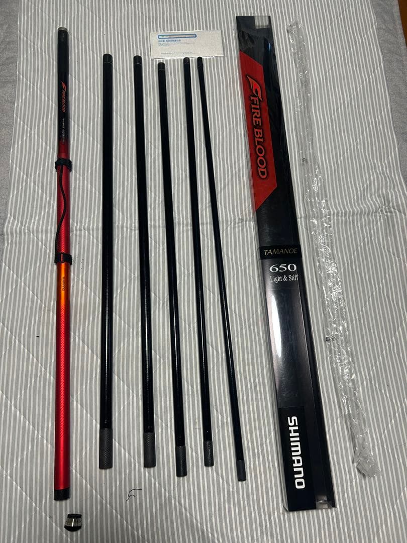FIRE BLOOD TAMANOE 650 磯竿 FIRE BLOOD TAMANOE 650 磯竿 FIRE BLOOD TAMANOE 650 磯竿 シマノ