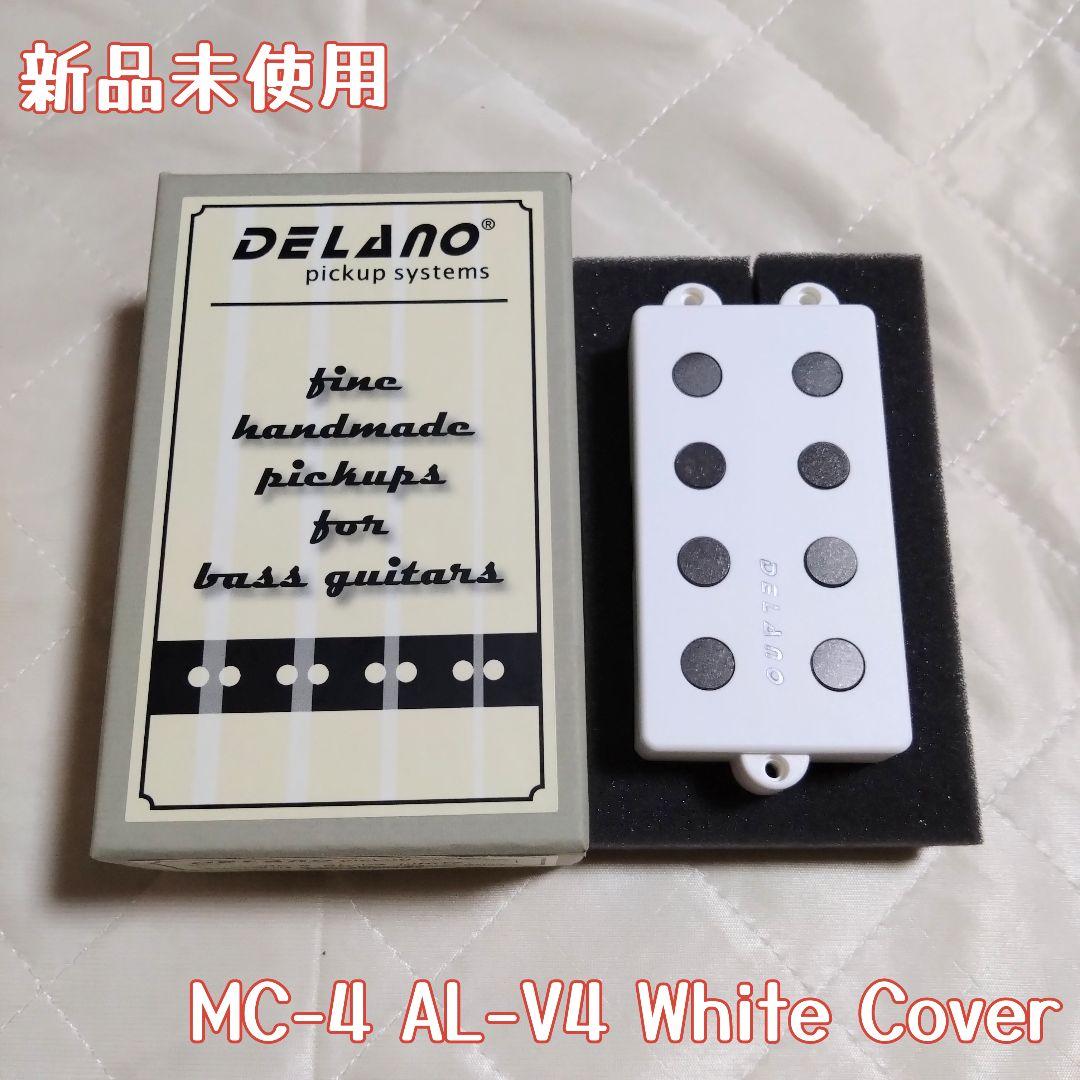 新品未使用】DELANO MC4 AL/V4 White Cover - メルカリ