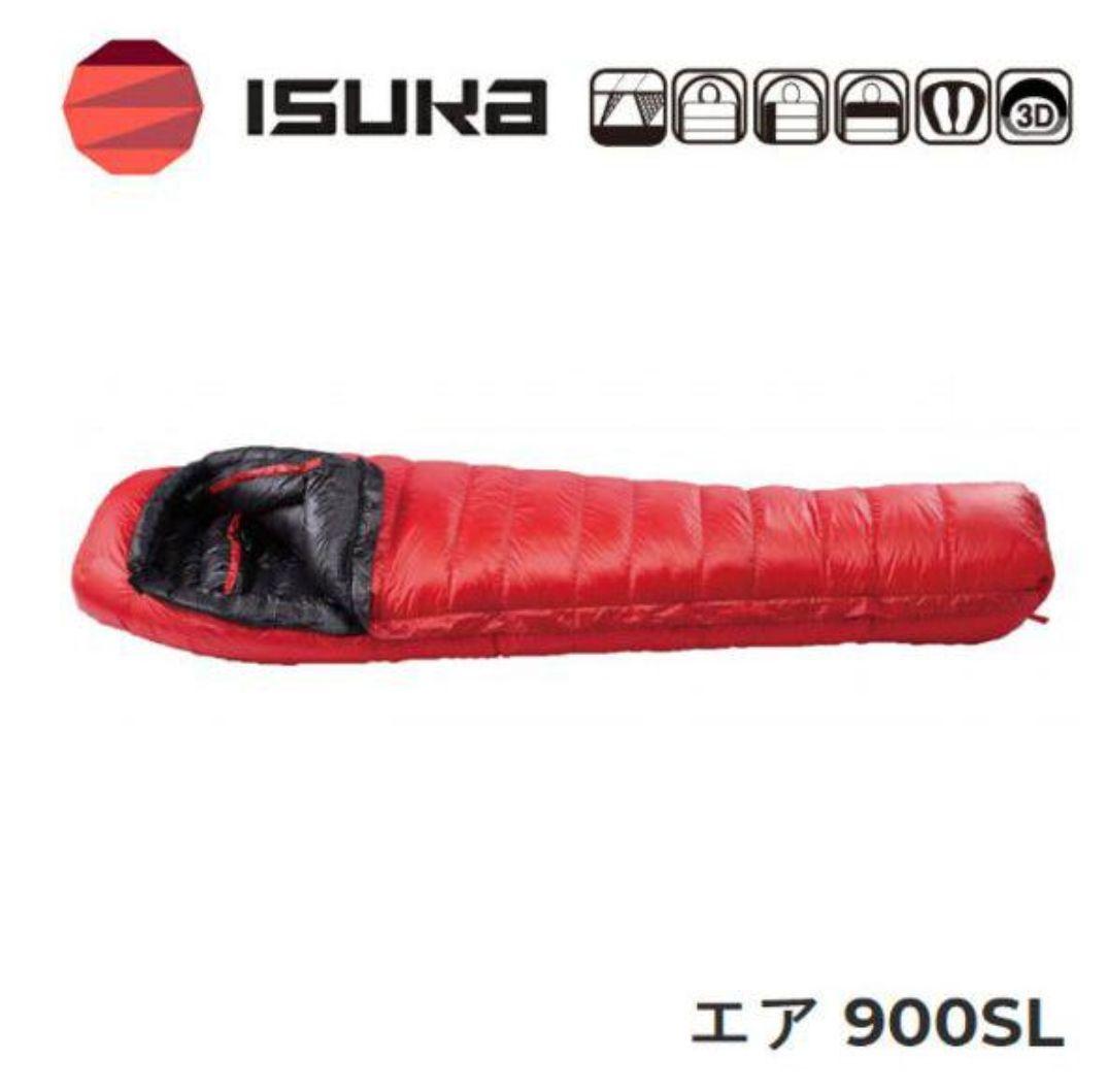 イスカ ISUKA シュラフ Air 900SL 寝袋 冬用 イスカ(ISUKA)の寝袋