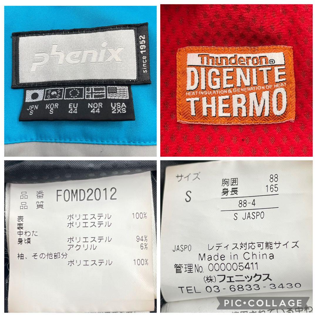 Phenix デモチーム スキーウェア 4way ストレッチ セットアップ S