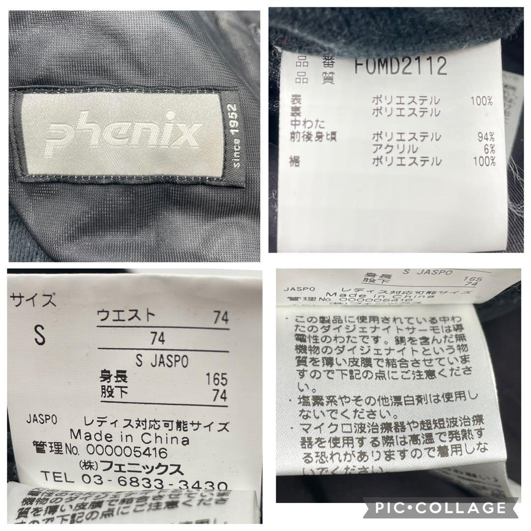 Phenix デモチーム スキーウェア 4way ストレッチ セットアップ S