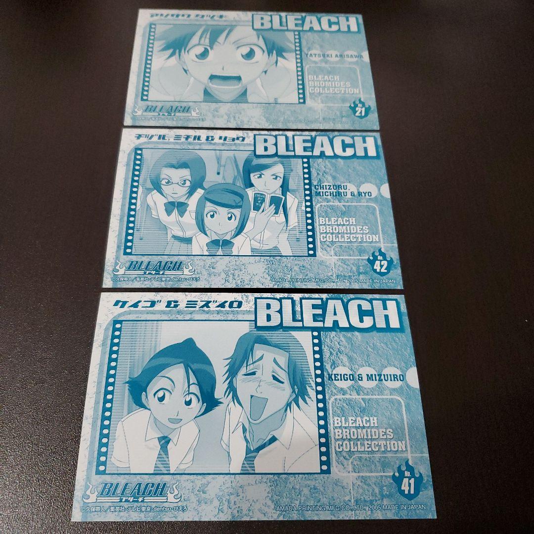 BLEACH 一護友達 ブロマイド カード 5枚 セット まとめ売り ブリーチ