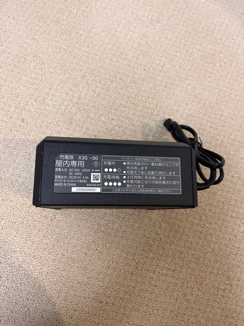 ヤマハ製電動自転車用バッテリー充電器 X3S-00 - メルカリ