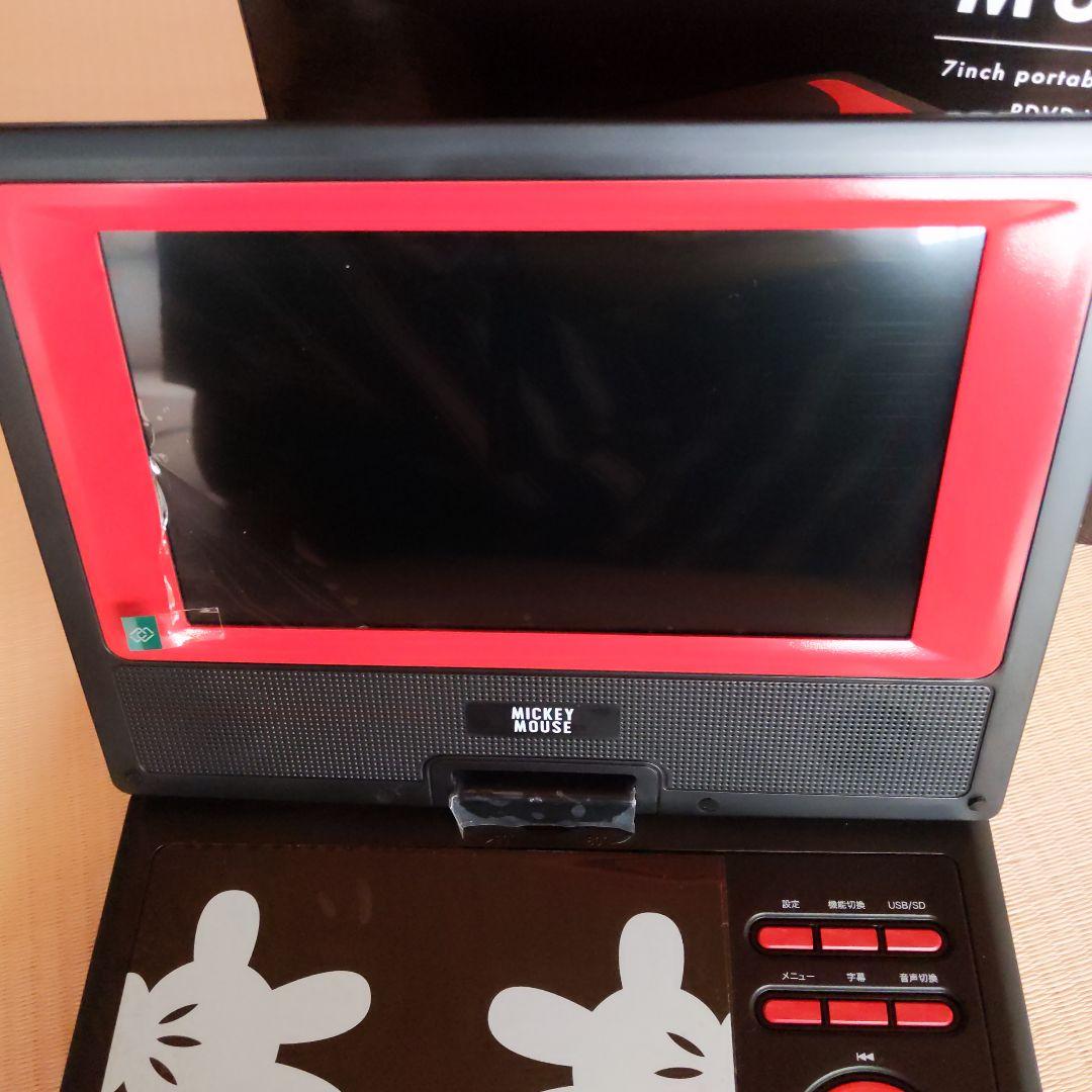 ミッキーマウス7インチポータブルDVDプレイヤー - メルカリ