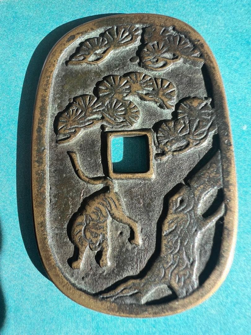 真正品 加賀藩三越通 百能用 古銭 絵銭 松虎図 コレクター品 縁起物 日本古銭 Amazon.co.jp: 加賀藩試鋳銭 七百文 加七越通 百能用花押 絵銭（3-77