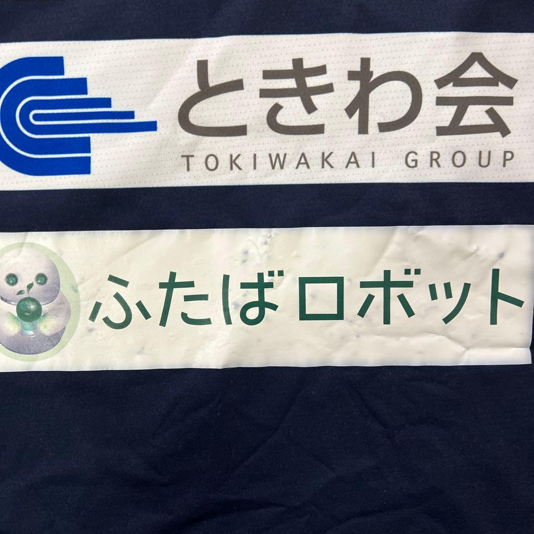 いわきFC 支給品 トレーニングウェア Lサイズ - メルカリ
